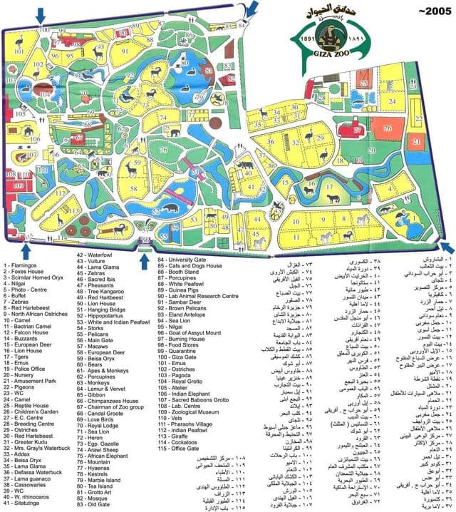Cairo zoo park map